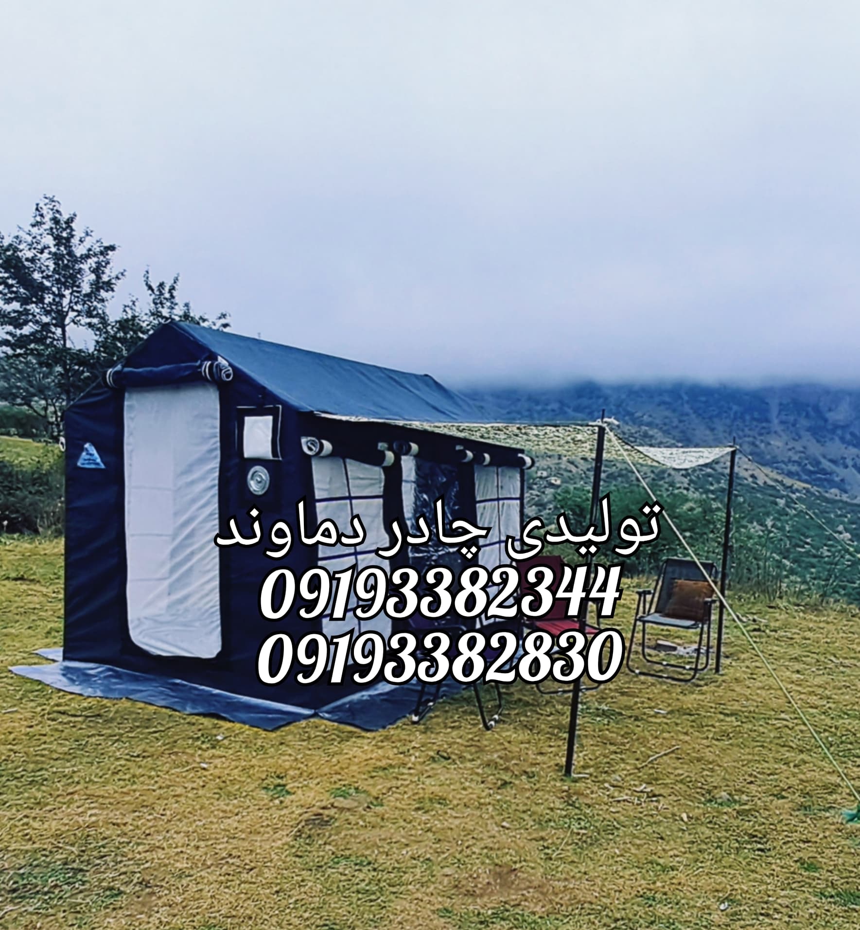 چادر اسکلتی ۶متری vipسایبان دار (برند دماوند)