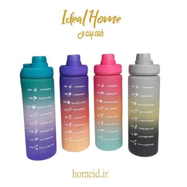 قمقمه ورزشی رنگین کمانی مات وارداتی با گنجایش 650 میلی لیتر بدون نی