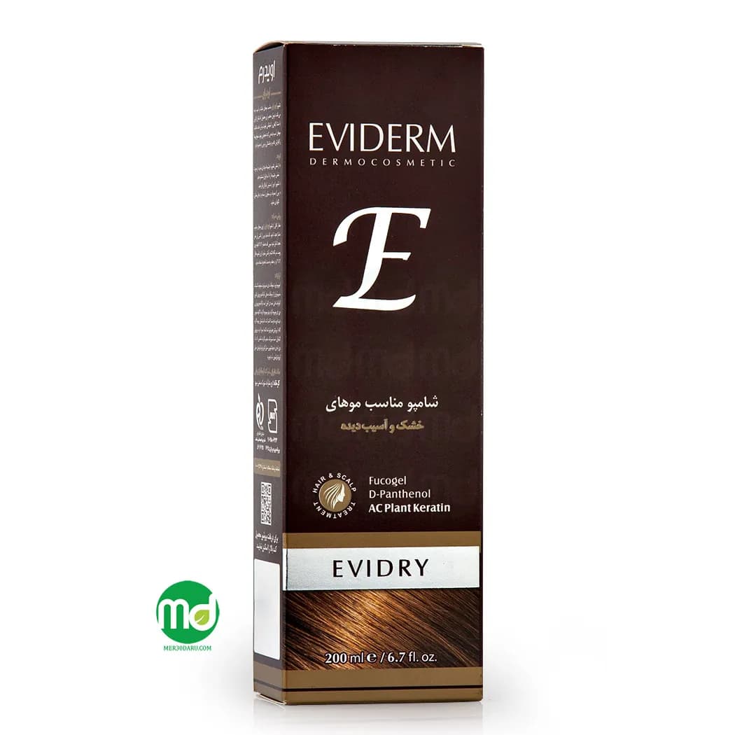 شامپو احیا کننده موی خشک و آسیب دیده اویدرای اویدرم