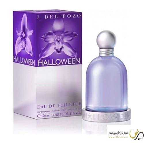 ادکلن شیرین و خنک زنانه هالووین بنفش Halloween women