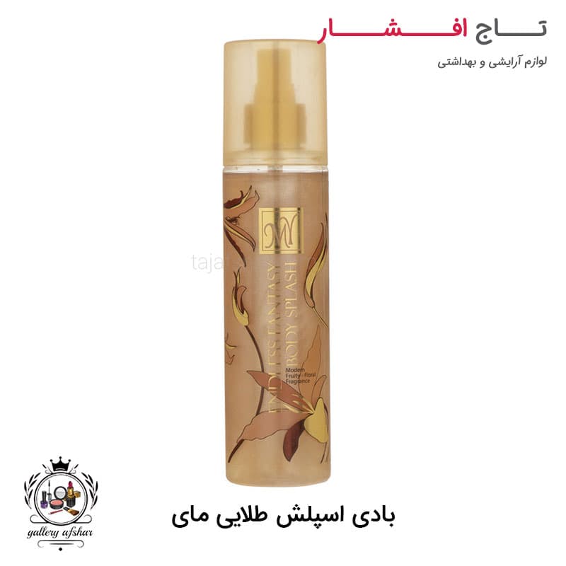 بادی اسپلش طلایی مای اندلس فنتزی