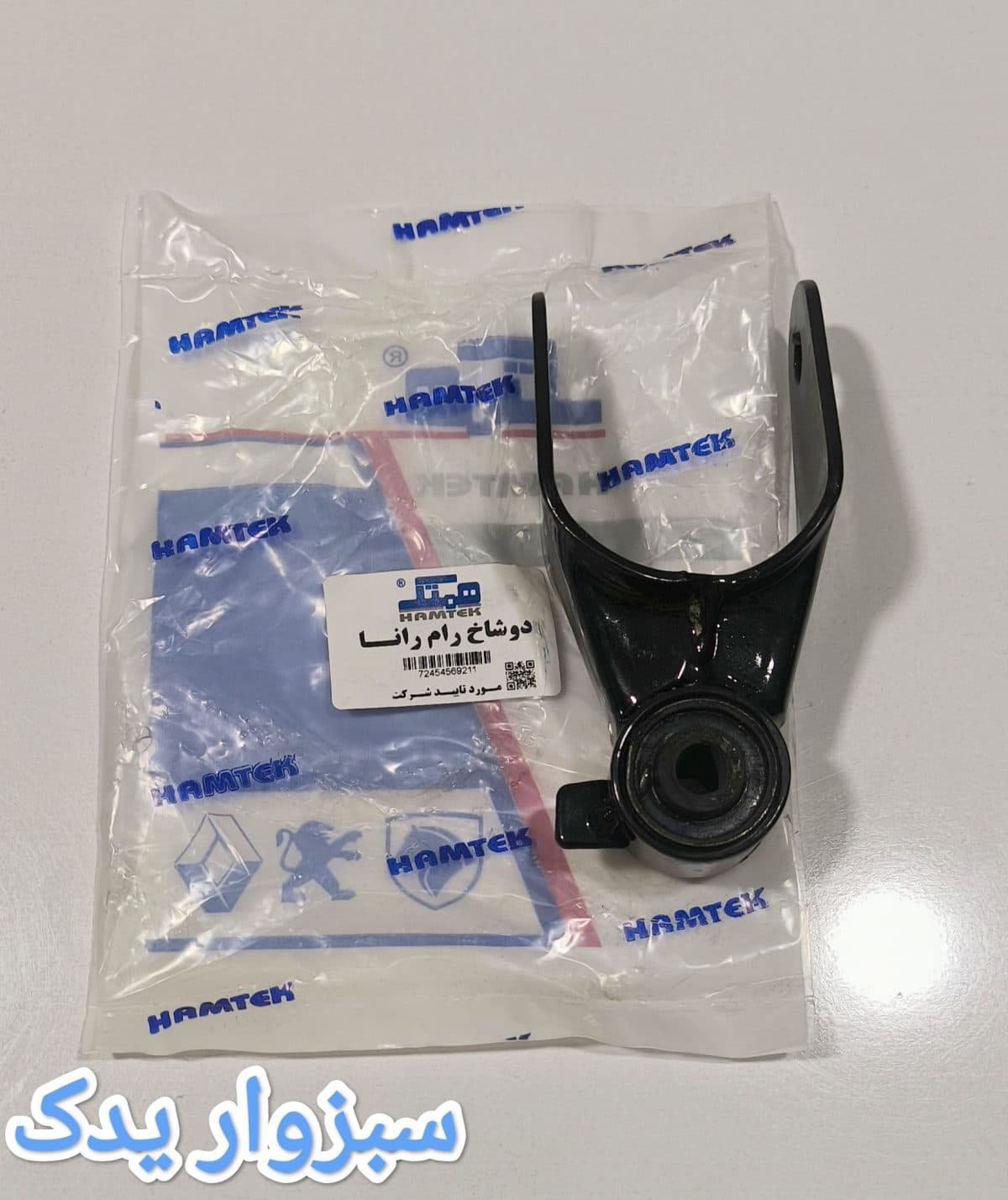 دو شاخ رام تیر کمانی رانا برند همتک