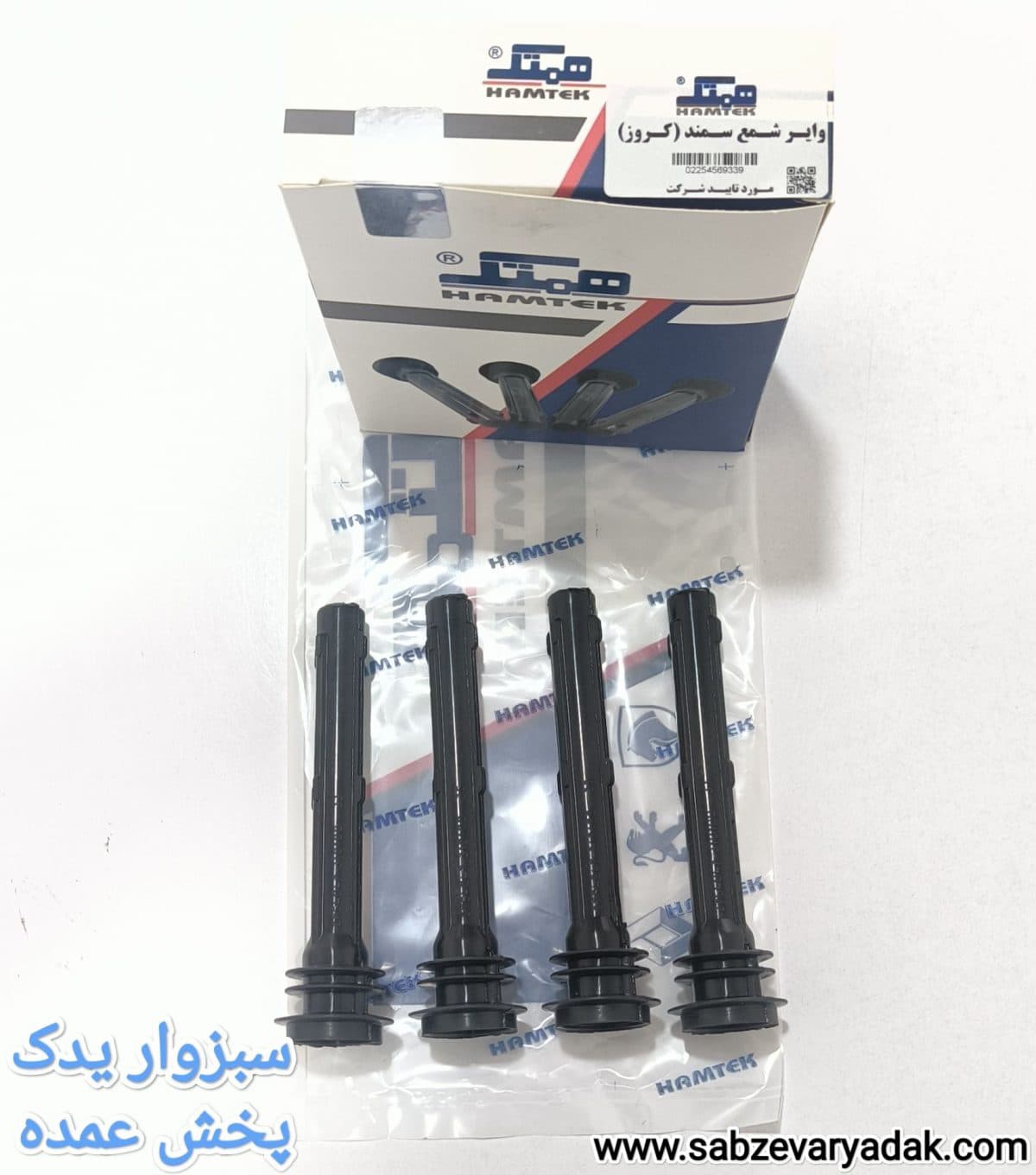 وایر شمع سمند (مدل کروز) برند همتک