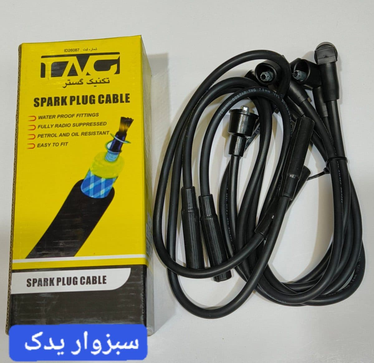 وایر شمع نیسان کاربراتور تکنیک گستر