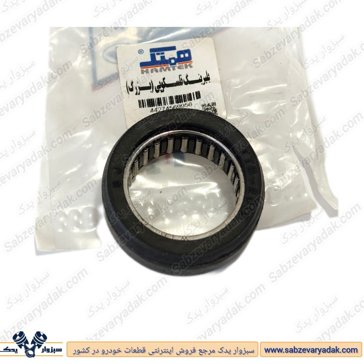 بلبرینگ بزرگ تلسکوپی فرمان 405 برند همتک