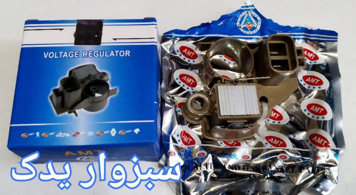 آفتامات دینام پراید انژکتوری فیش بالا برند ای ام تی (AMT)