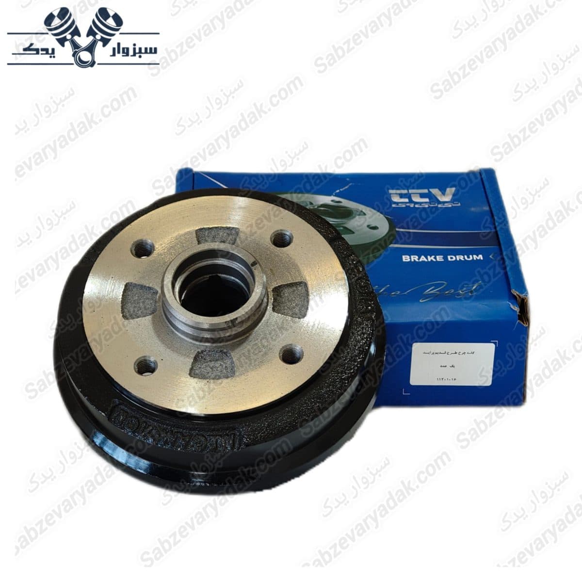 کاسه چرخ پراید قدیم برند تی تی وی