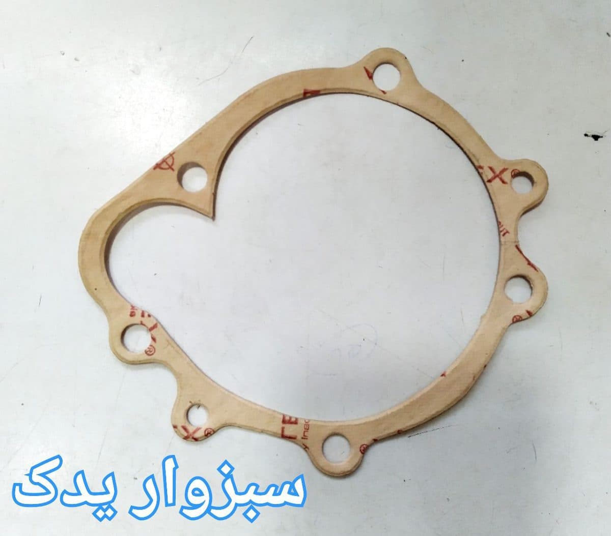 واشر واتر پمپ پیکان