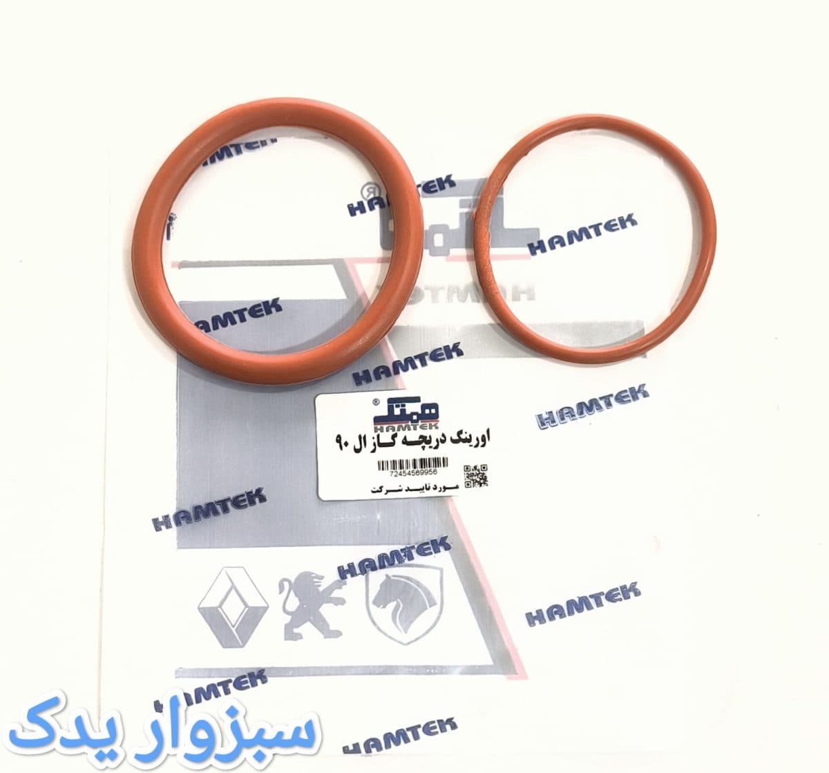اورینگ دریچه گاز ال 90 برند همتک