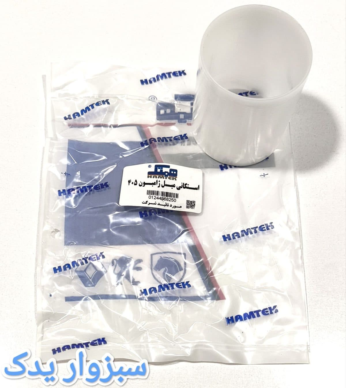 استکانی میل ژامبون پژو 405 برند همتک