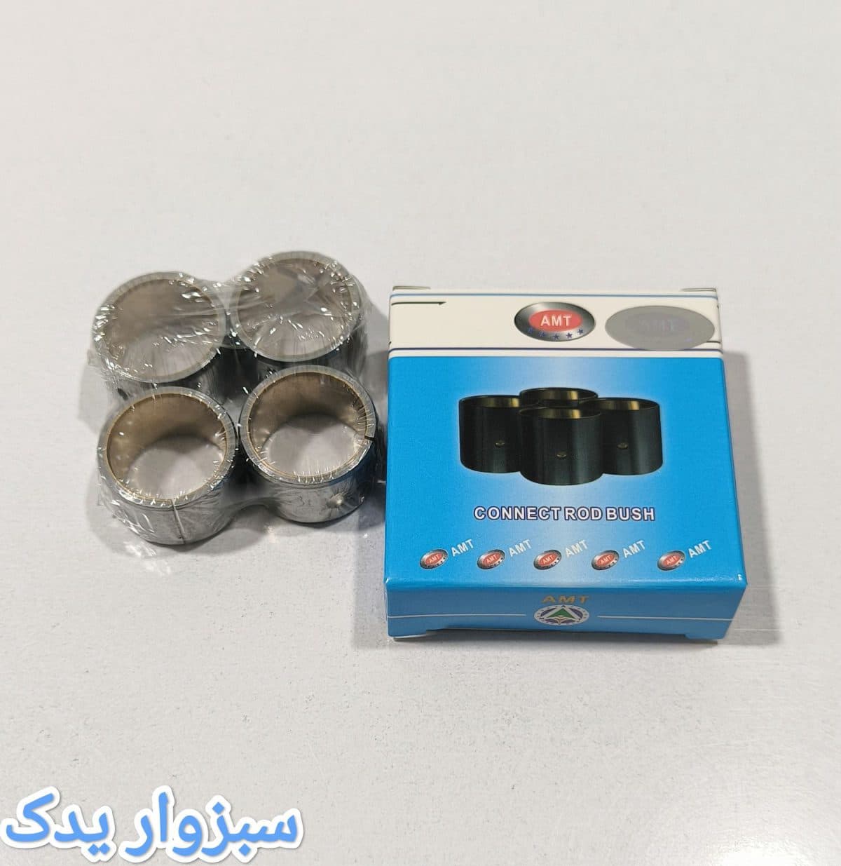 بوش شاتون روآ معمولی برند AMT