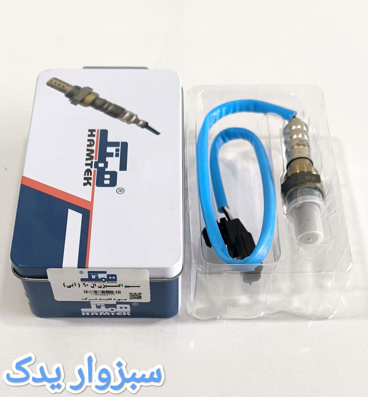 سنسور اکسیژن ال 90 (آبی) برند همتک