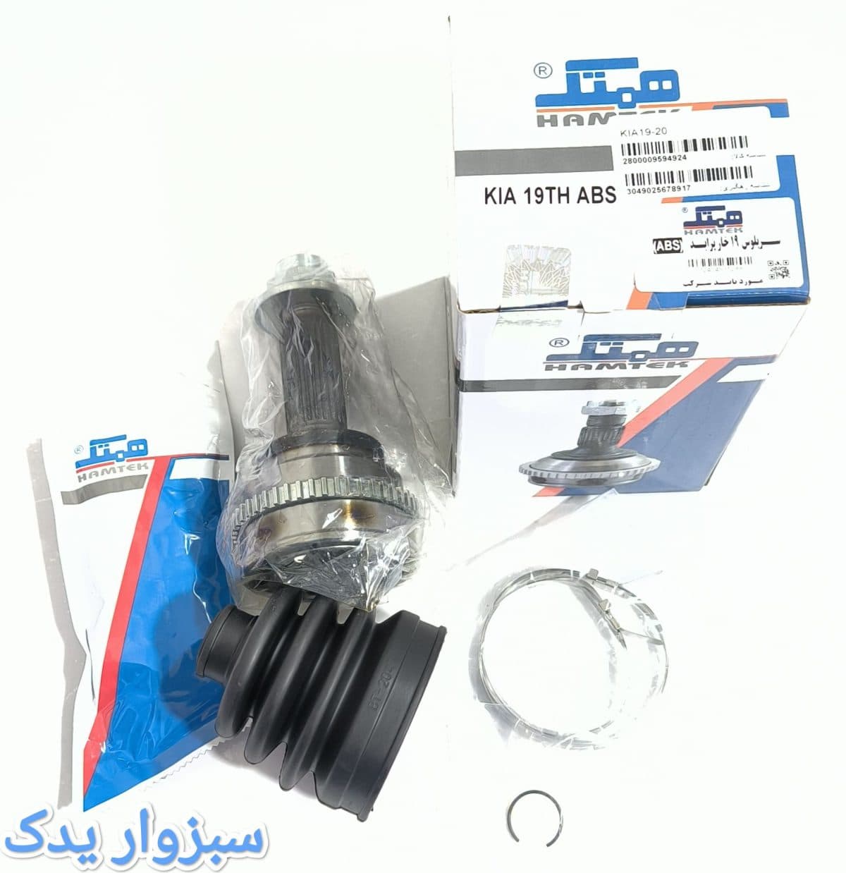 سر پلوس 19 خار ABS پراید برند همتک