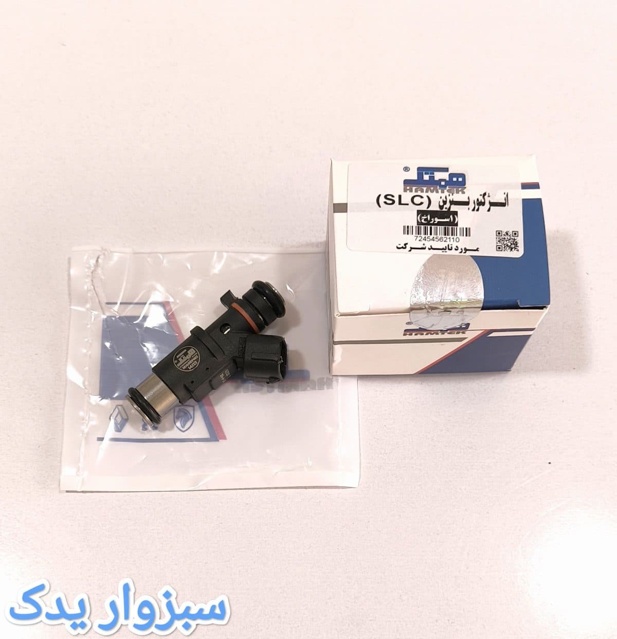 سوزن انژکتور (SLC) 1 سوراخ همتک