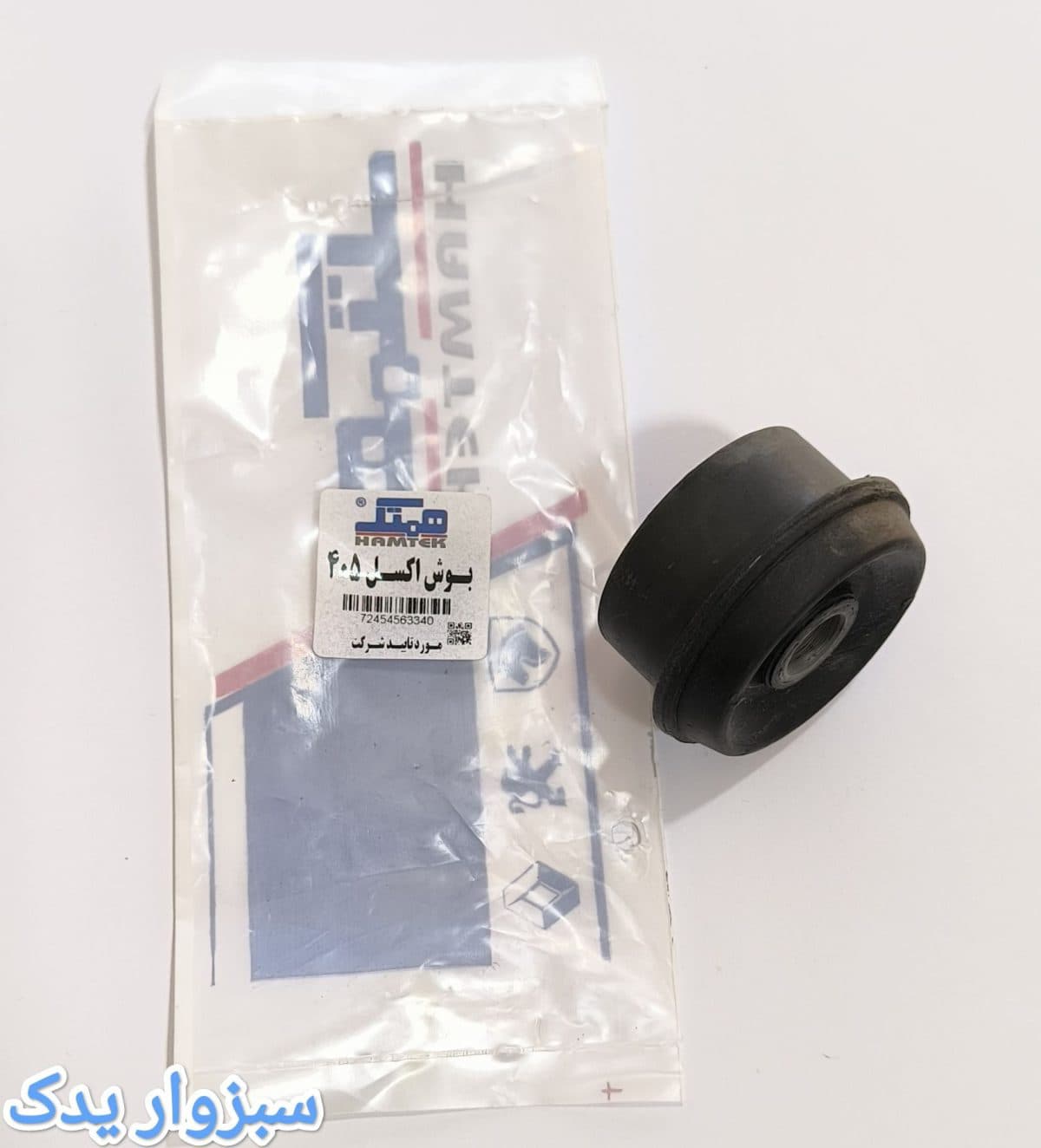 بوش اکسل پژو 405 برند همتک