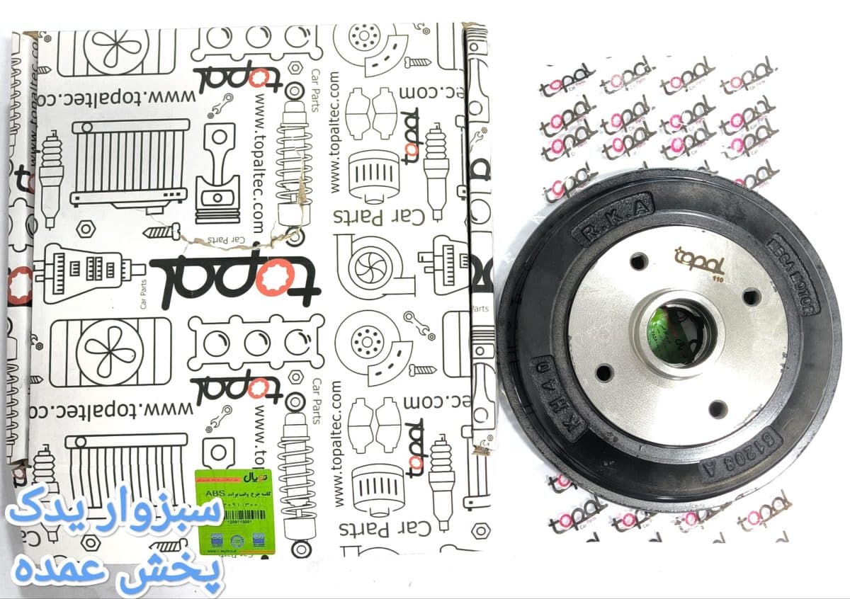 کاسه چرخ پراید وانت ABS برند توپال (topal)