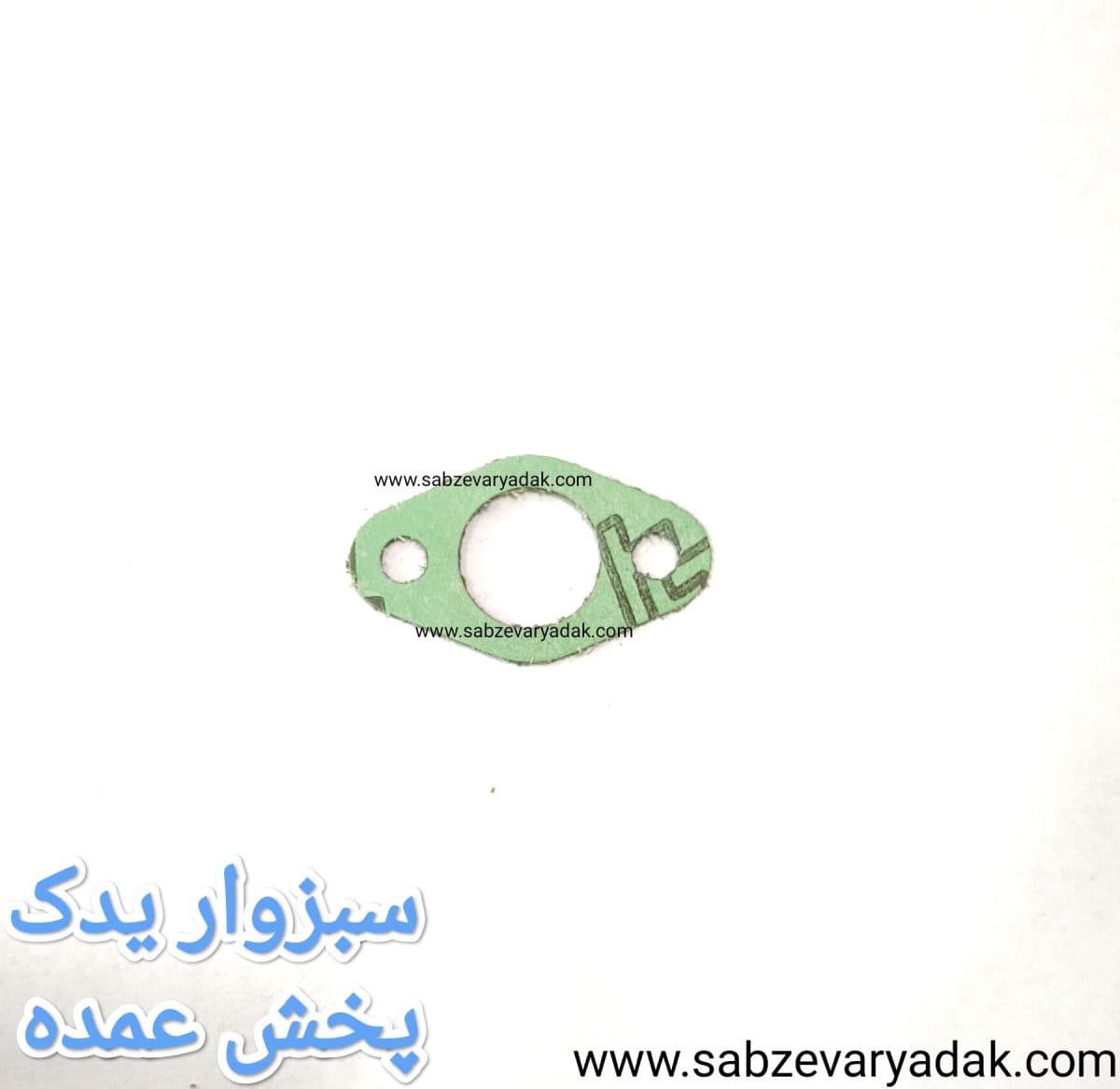 واشر اویل پمپ پراید کوچک (تکی) برند ST