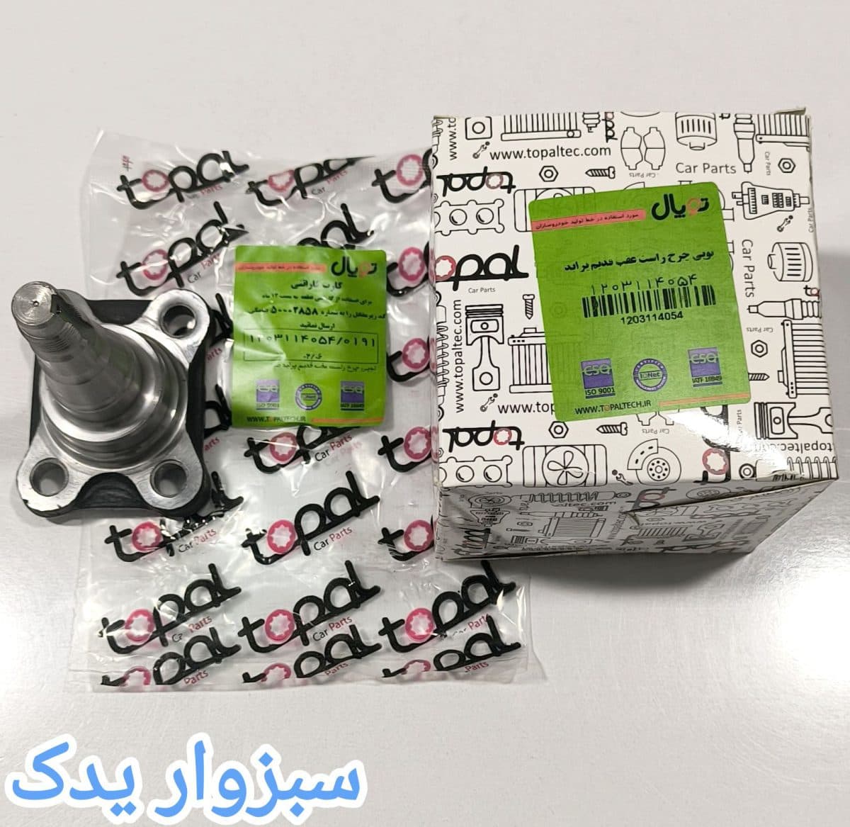 توپی چرخ (محور) عقب پراید قدیم راست برند توپال