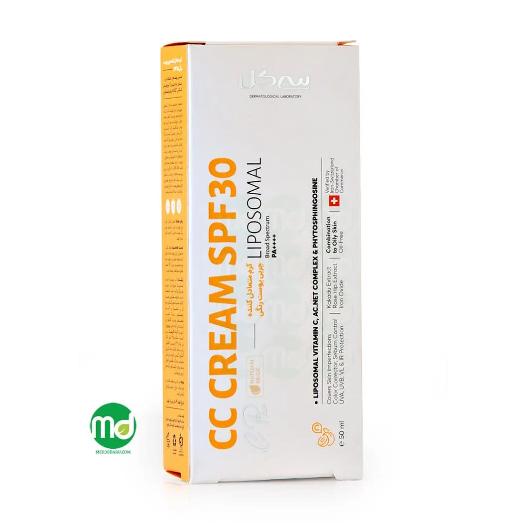 کرم رنگی و ضد آفتاب سی گل spf 30 تنظیم کننده چربی سطح پوست