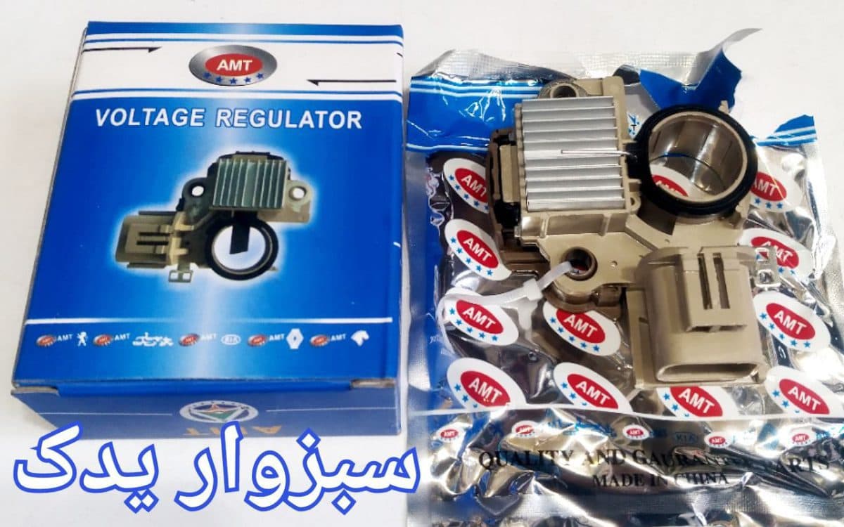 آفتامات دینام پراید انژکتوری فیش بغل برند ای ام تی (AMT)