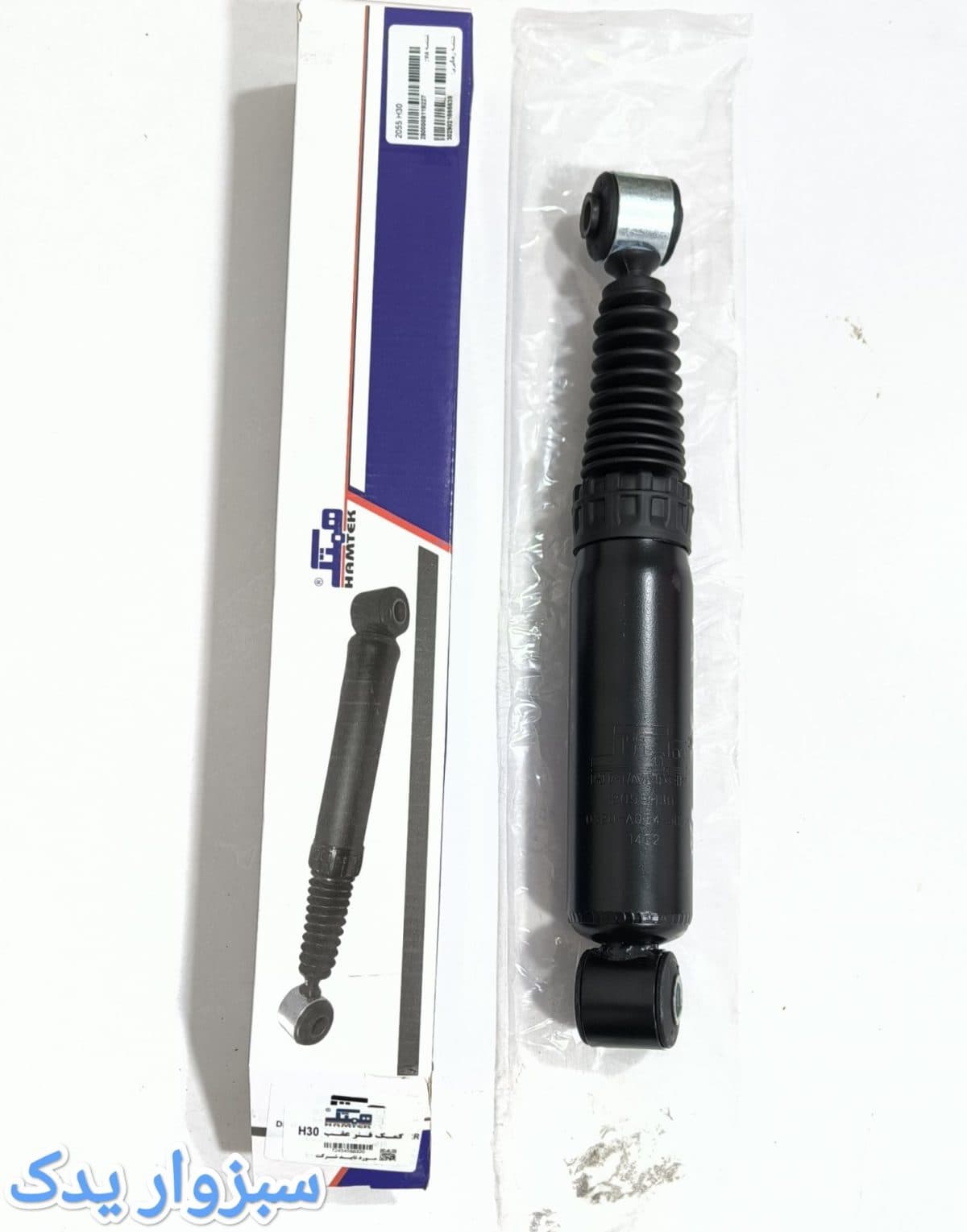 کمک عقب H30 CROSS برند همتک