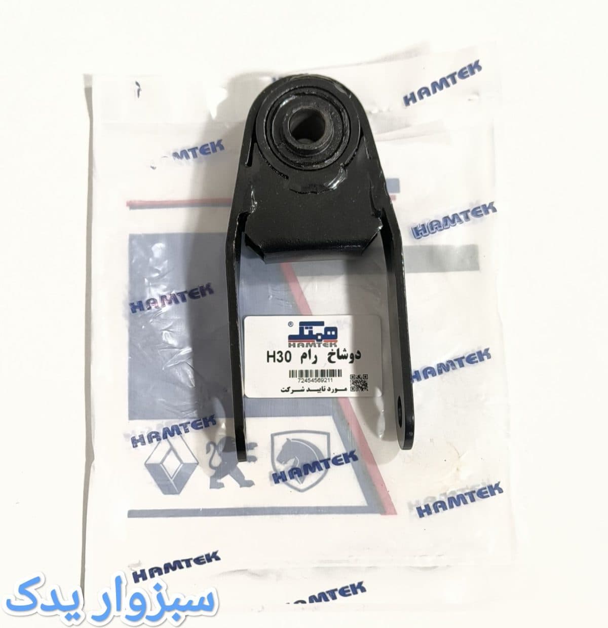 دو شاخ رام H30 CROSS برند همتک