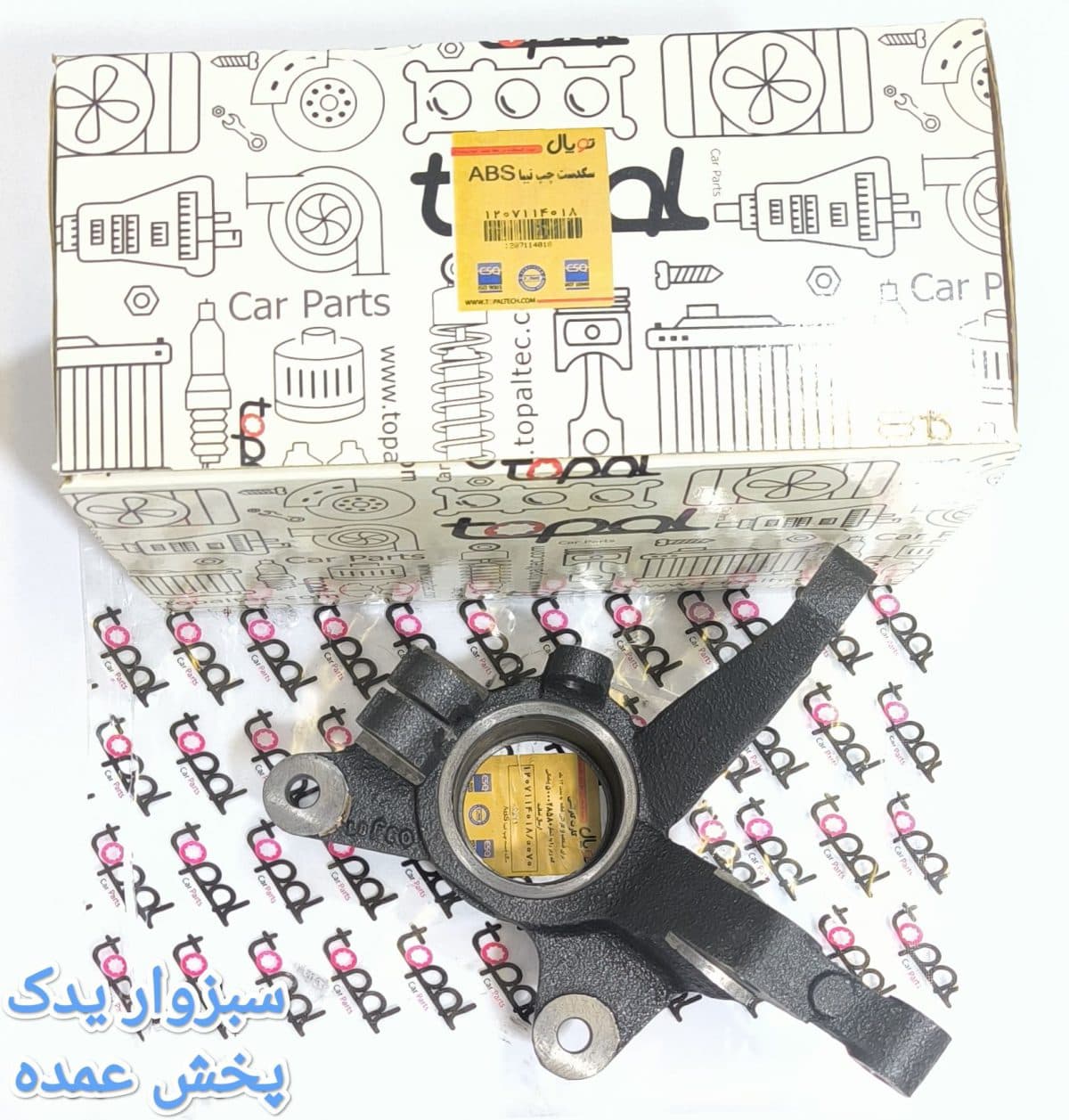 سگ دست سمت چپ تیبا ABS برند توپال (topal)