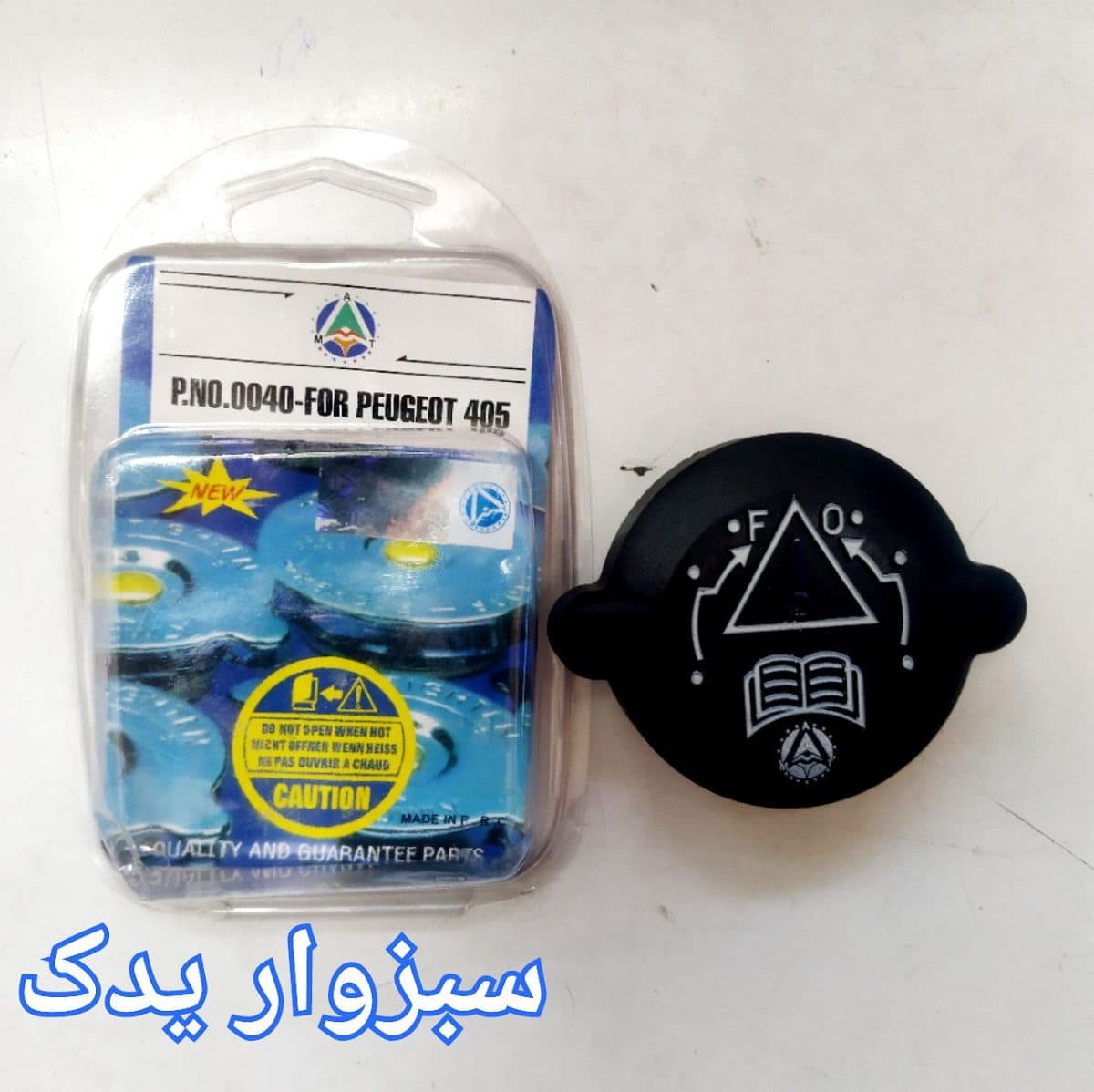 درب رادیاتور پژو 405 برند ای ام تی (AMT)