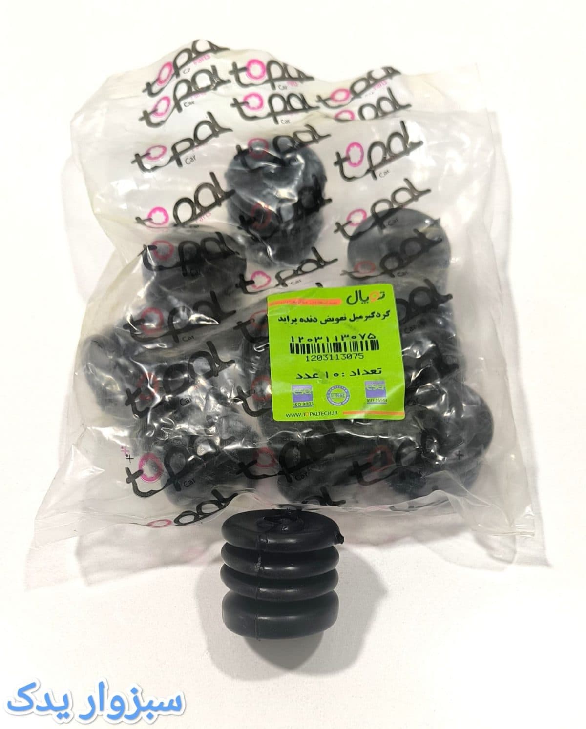 گردگیر میل تی (T) تعویض دنده پراید برند توپال