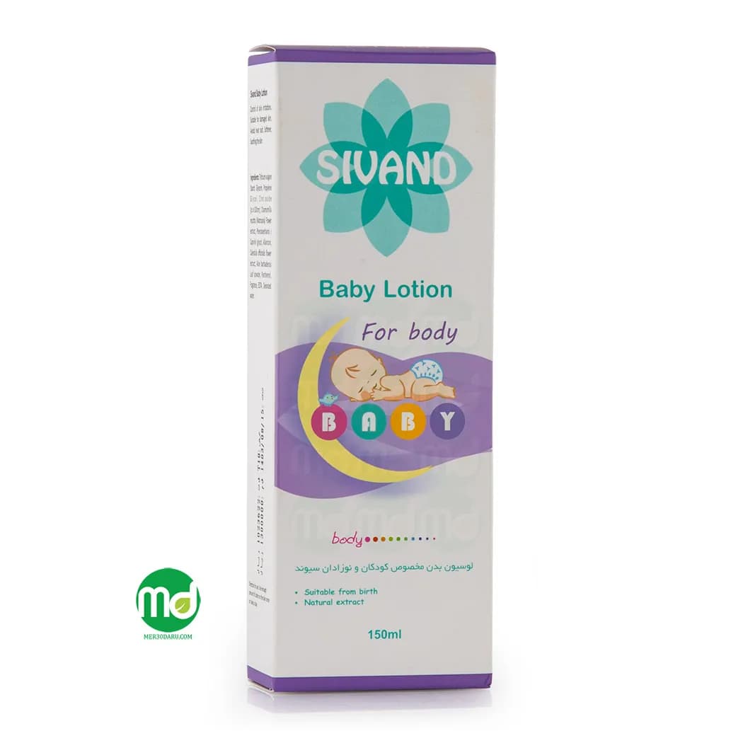 لوسیون بدن بچه سیوند برای انواع پوست
