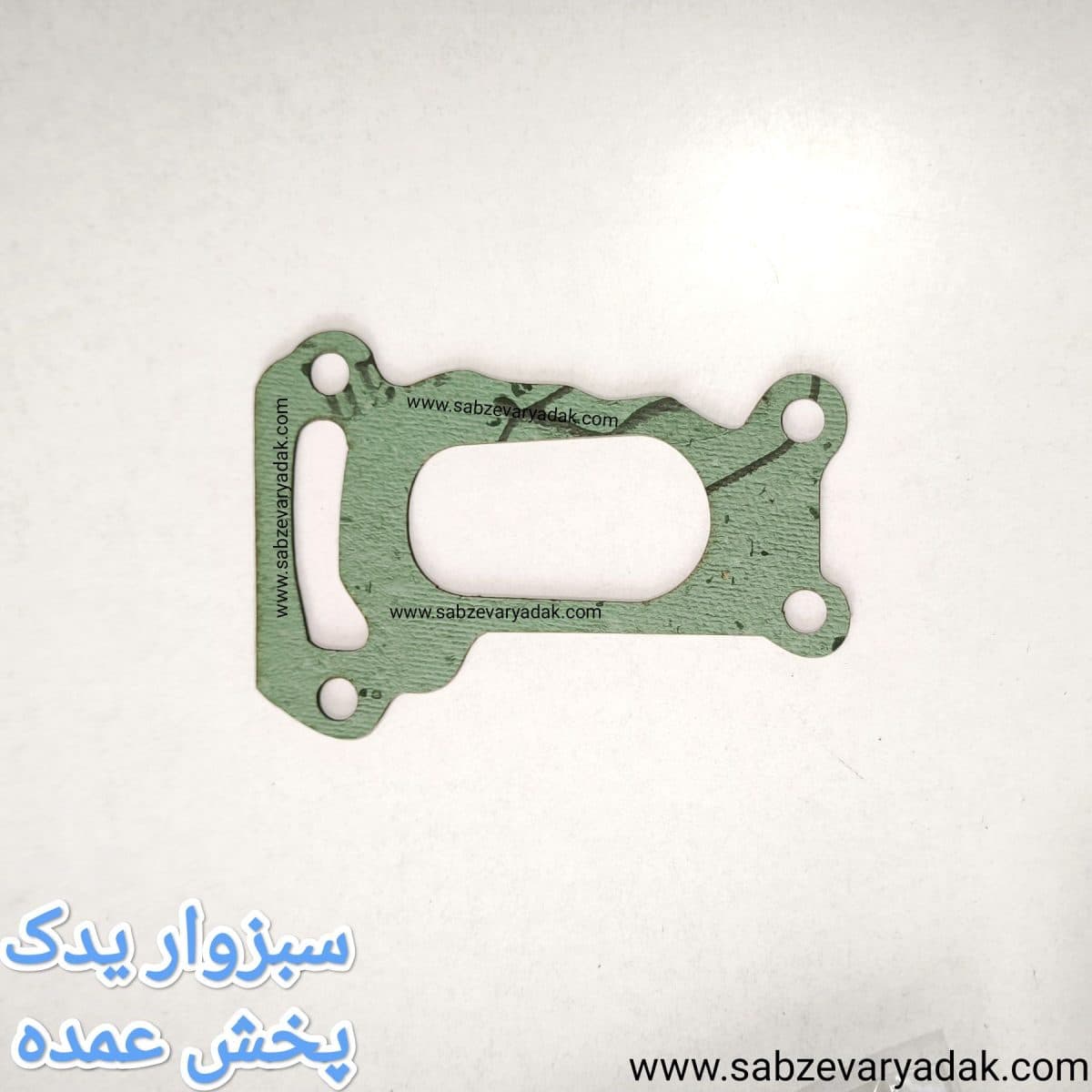 واشر کف کاربراتور پراید برند ST