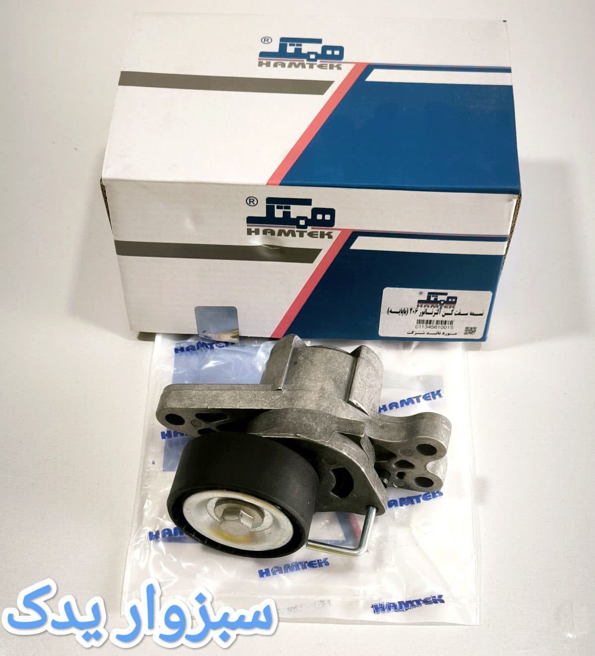 تسمه سفت کن دینام (پایه آلترناتور) پژو 206 تیپ 2 و 3 برند همتک