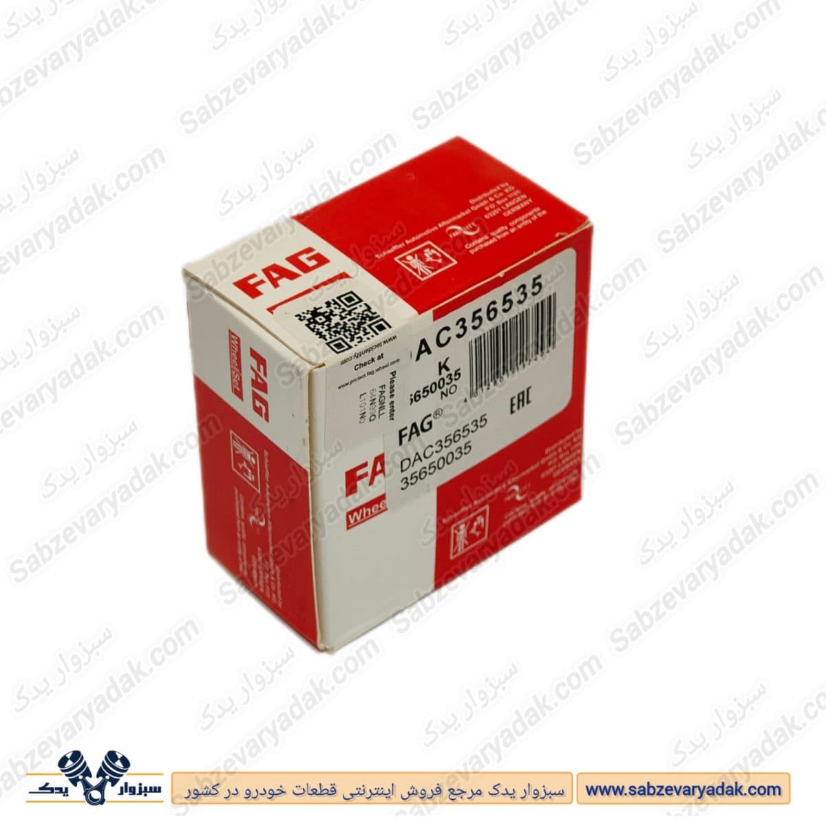 بلبرینگ چرخ جلو پراید جدید برند FAG (آلمان)