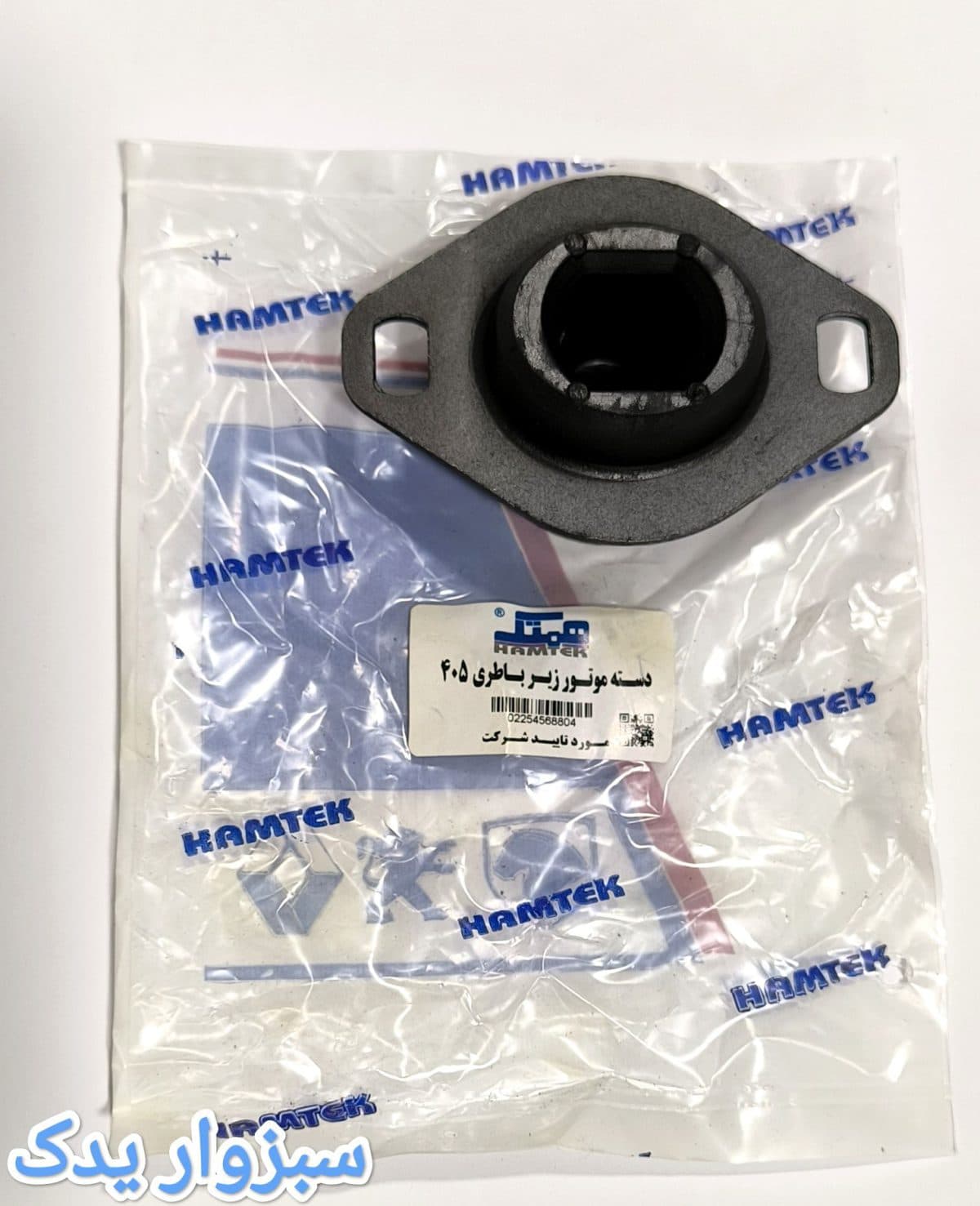 دسته موتور زیر باتری پژو 405 برند همتک