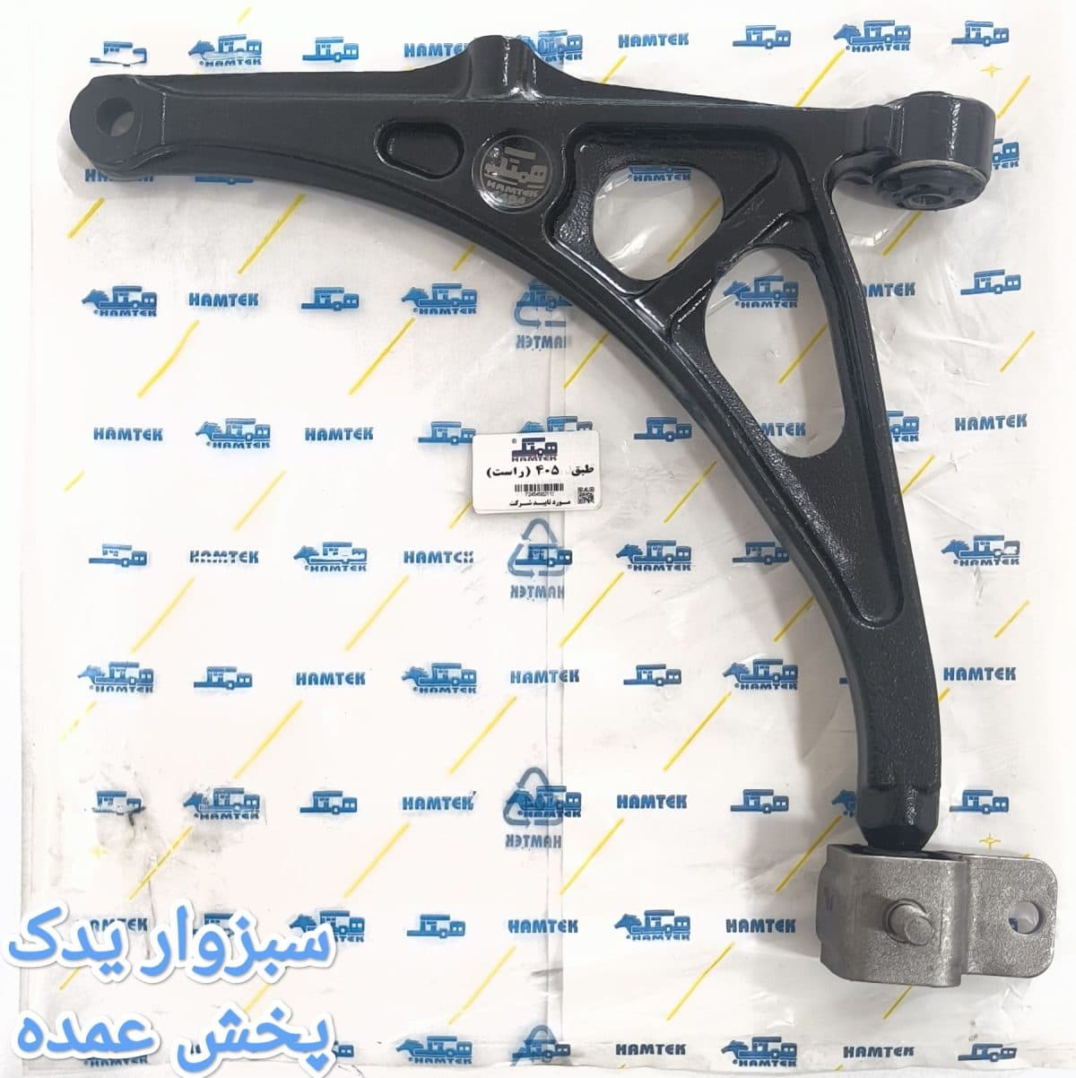 طبق پژو 405 راست برند همتک