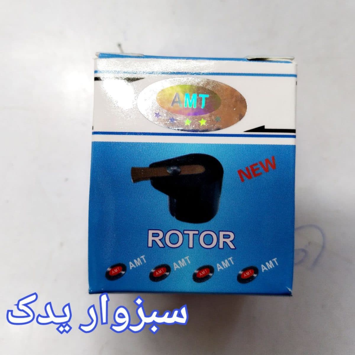 چکش برق پیکان کاربراتوری برند (AMT)