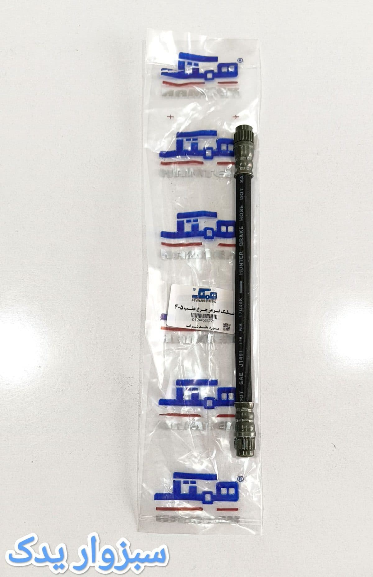 شیلنگ ترمز چرخ عقب پژو 405 برند همتک