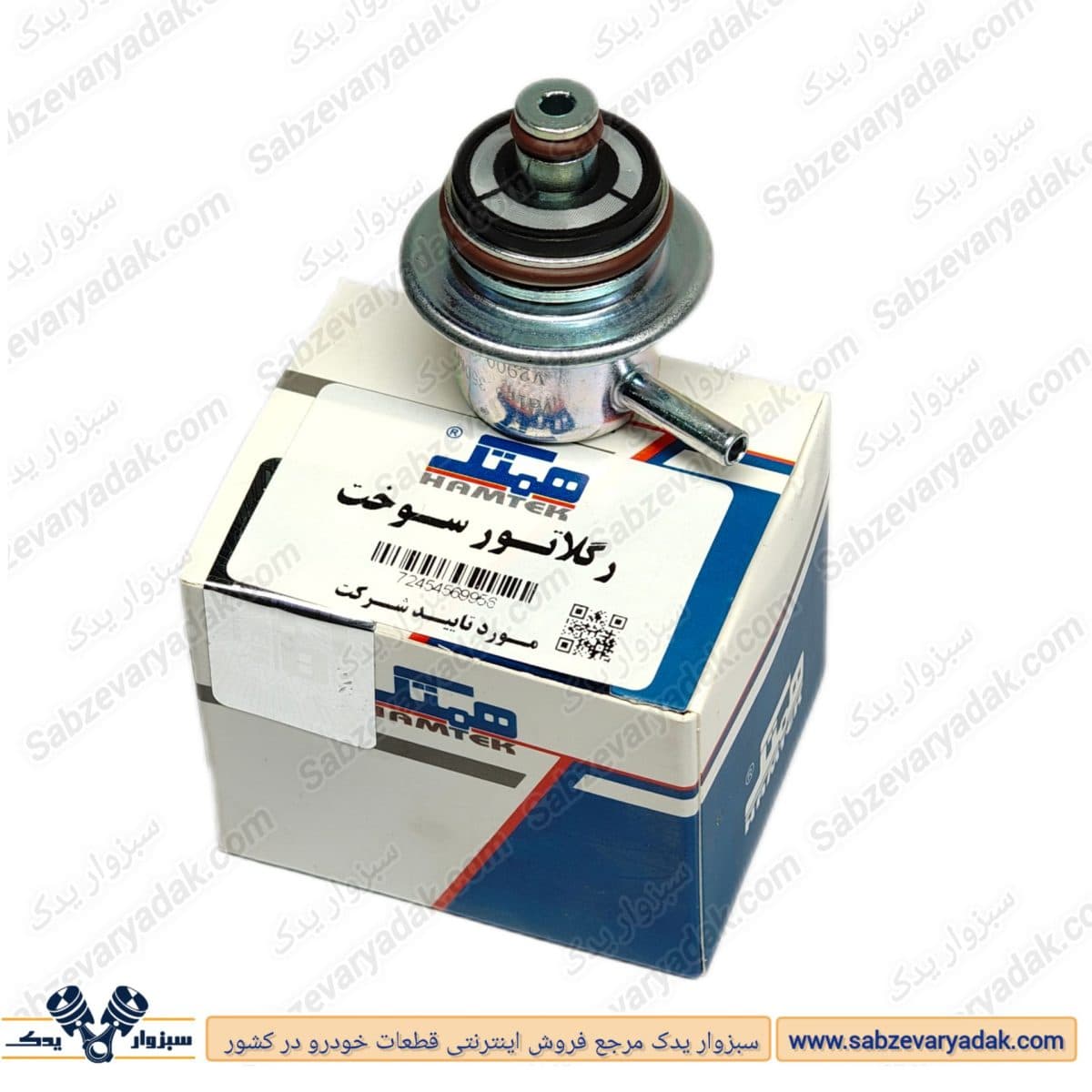 رگلاتور سوخت پراید و پژو 405 قدیم برند همتک