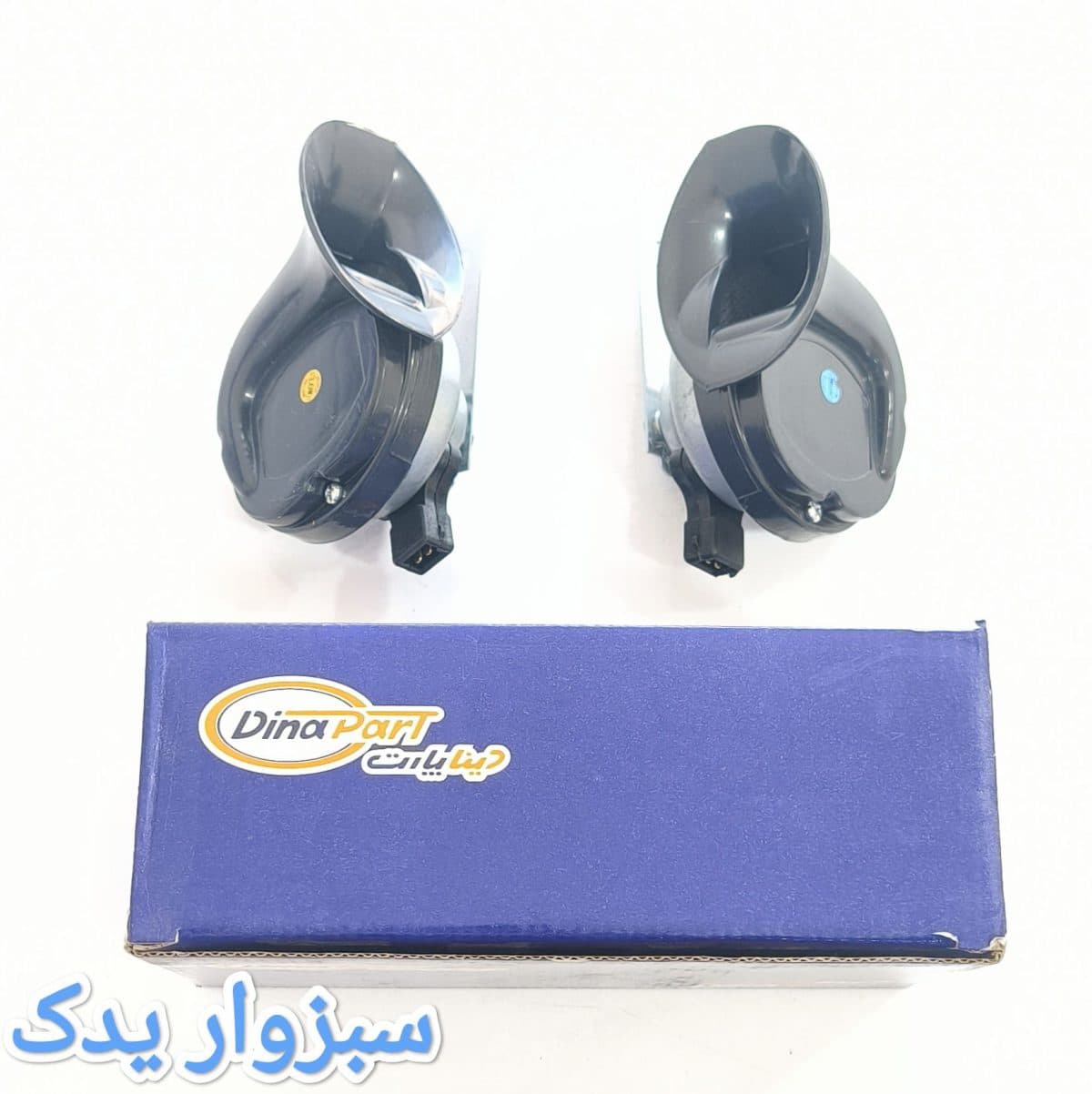 بوق پژو 405 برند دینا پارت
