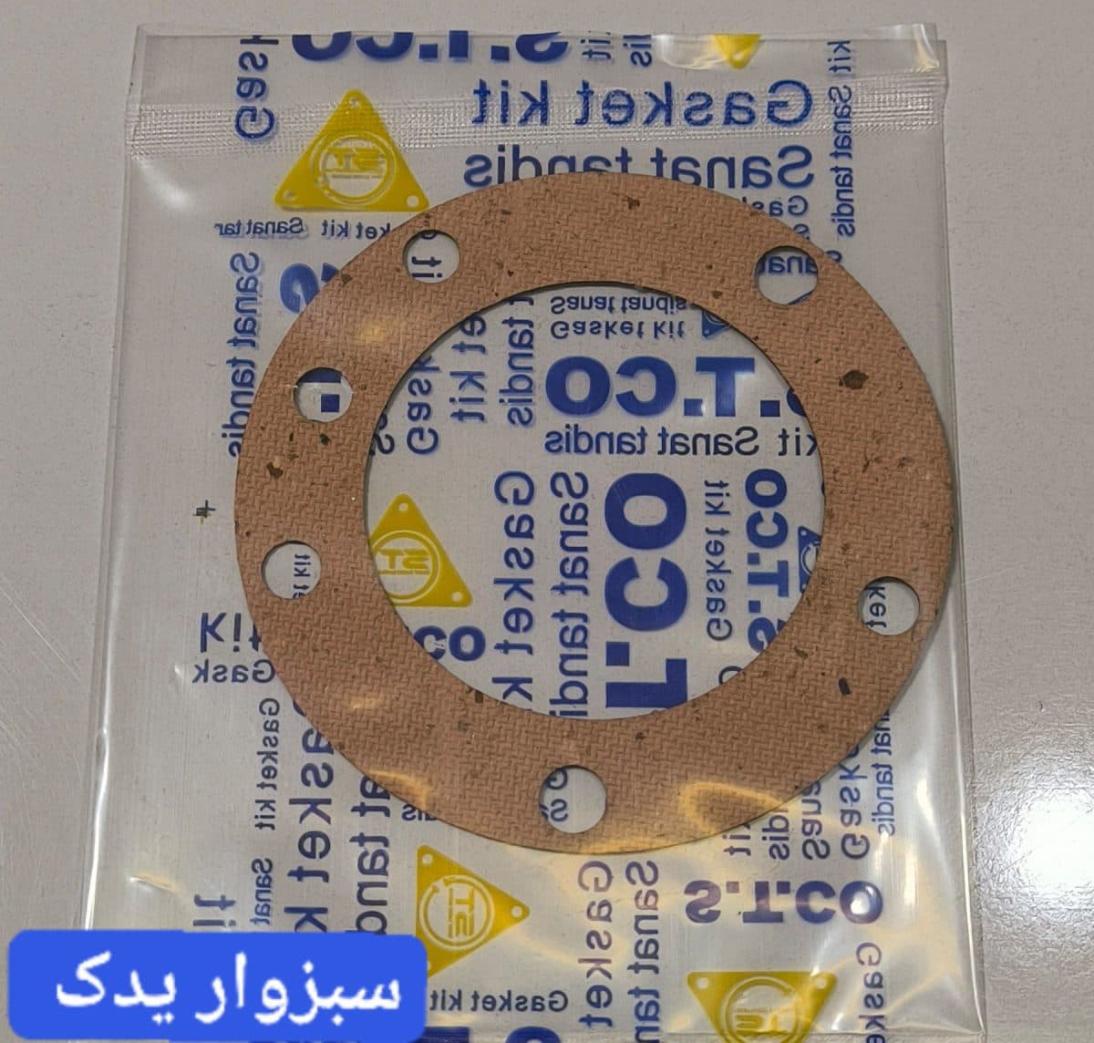 واشر پلوس پیکان برند ST