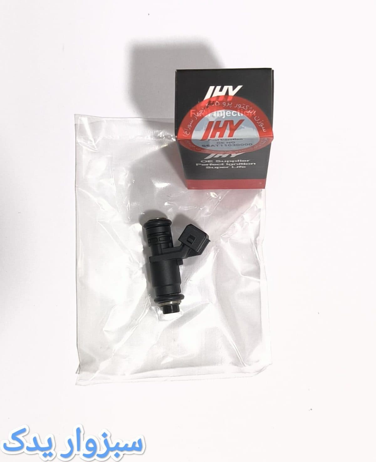 سوزن انژکتور پژو 405 (4 سوراخ) برند JHY