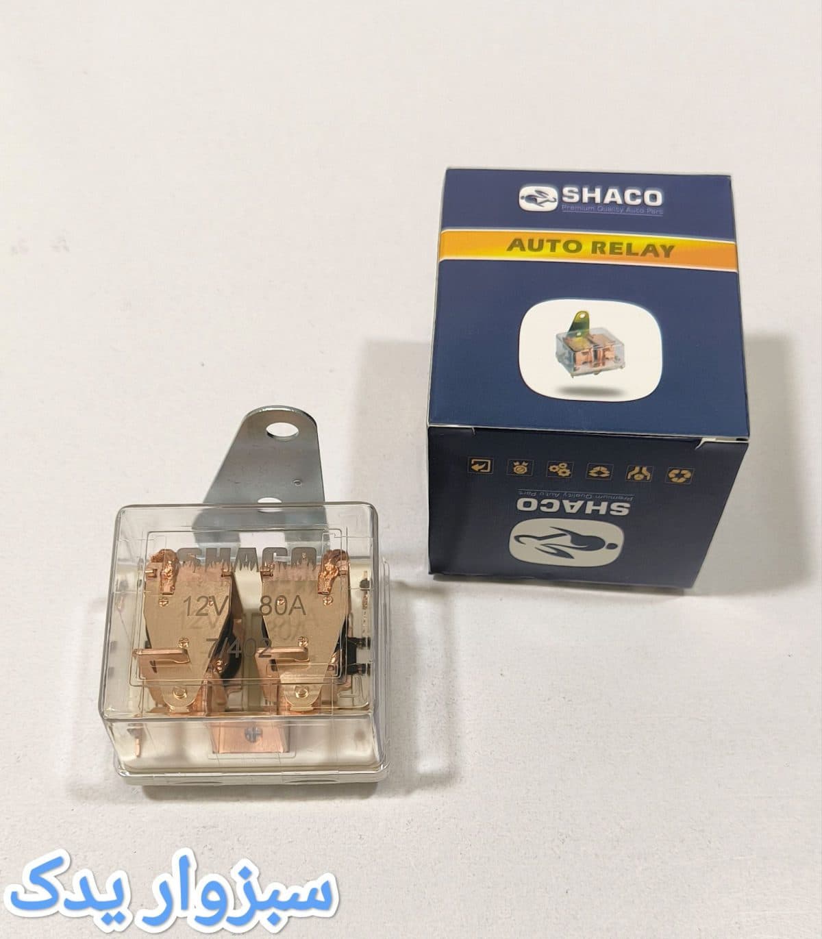 رله آفتامات تقویت چراغ 8 فیش برای انواع خودرو برند SHACO