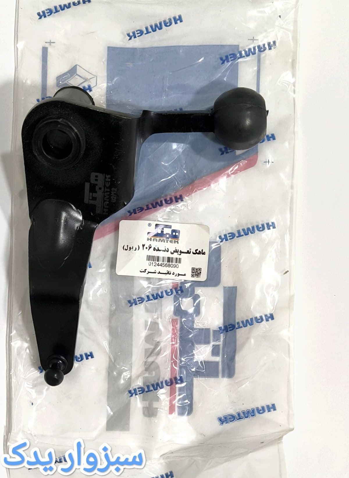 ماهک تعویض دنده 206 (ریول) برند همتک