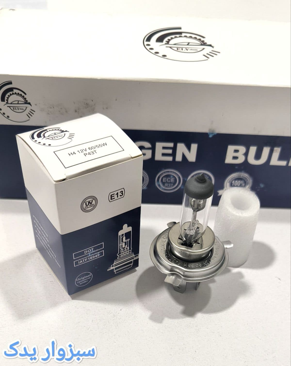 لامپ H4 سه خار 60/55 وات برند ELY