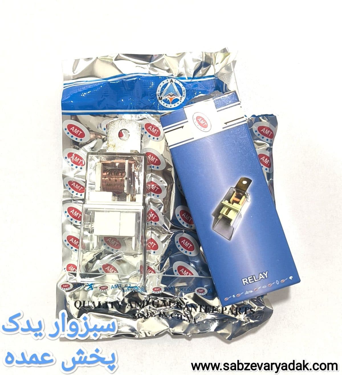 رله فن پراید انژکتوری برند AMT