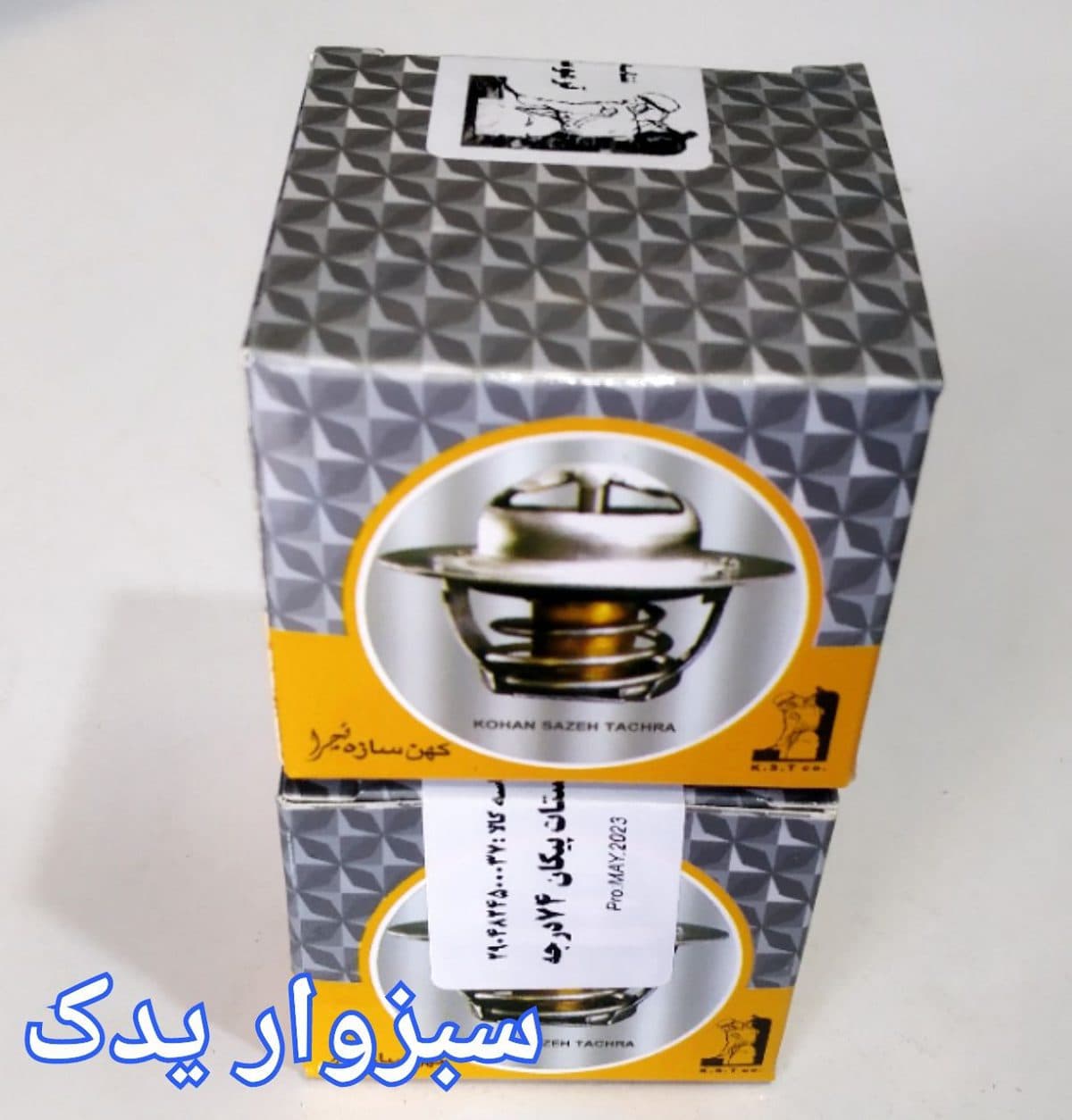 ترموستات پیکان 74درجه کهن سازه