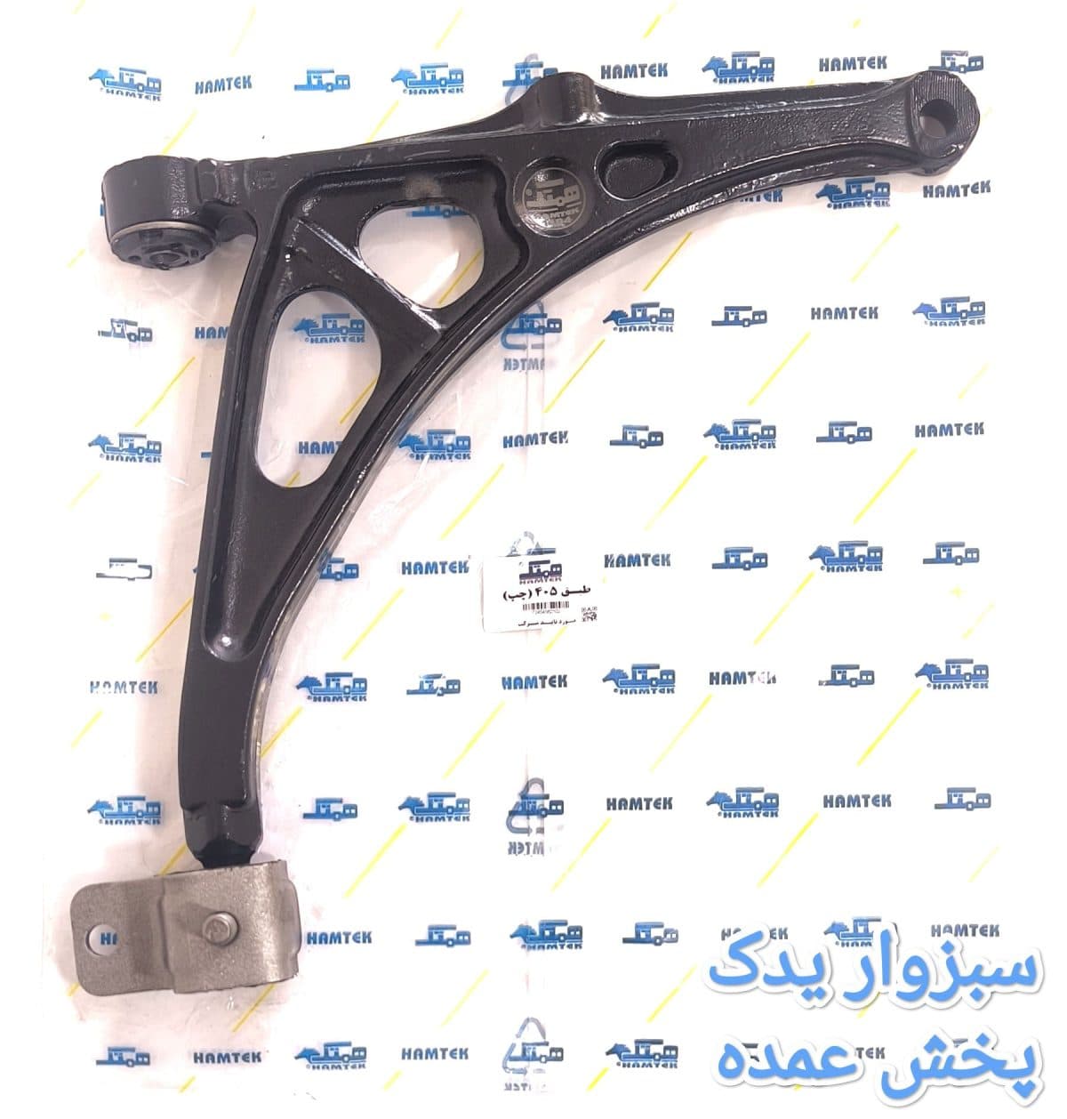 طبق پژو 405 چپ برند همتک