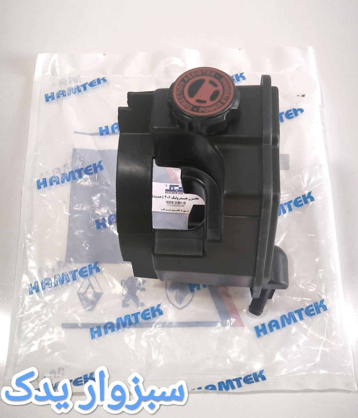 مخزن هیدرولیک پژو 206 (جدید) برند همتک