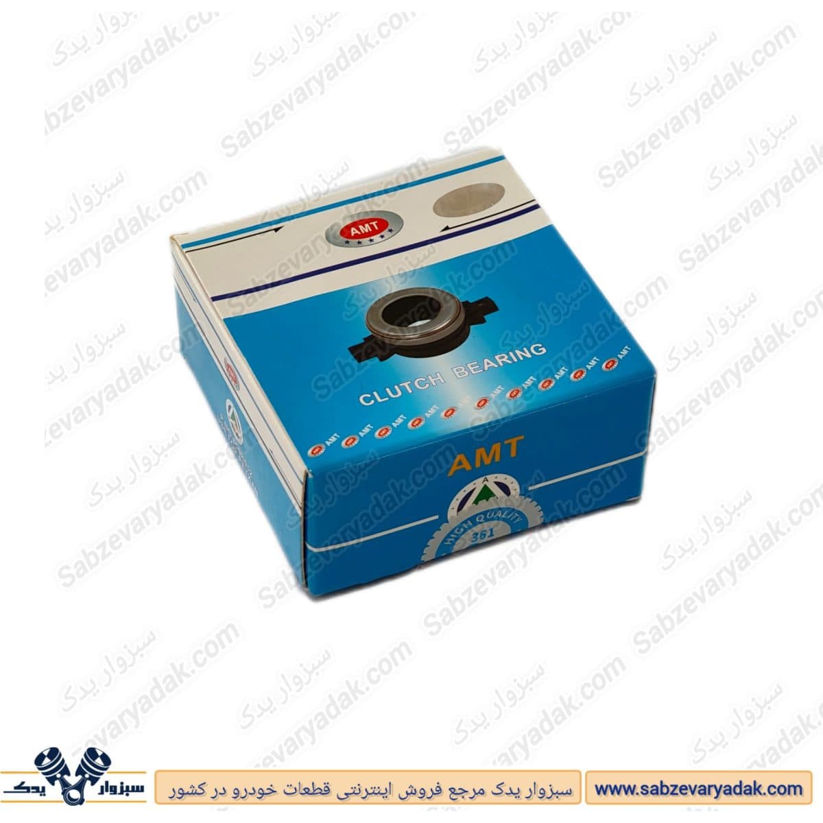 بلبرینگ کلاچ پیکان برند ای ام تی (AMT)
