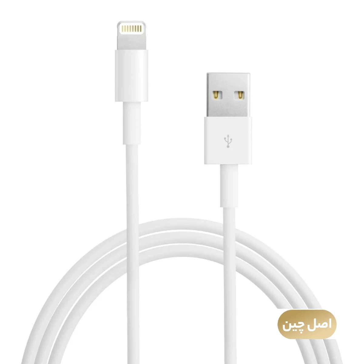کابل شارژ آیفون مدل اپل USB to Lightning - های کپی